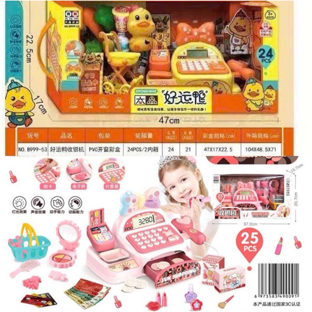Bộ đồ chơi quầy bán hàng siêu thị cho bé – Kèm phụ kiện thực phẩm và máy quét B999-9 B999-53 CASH RE