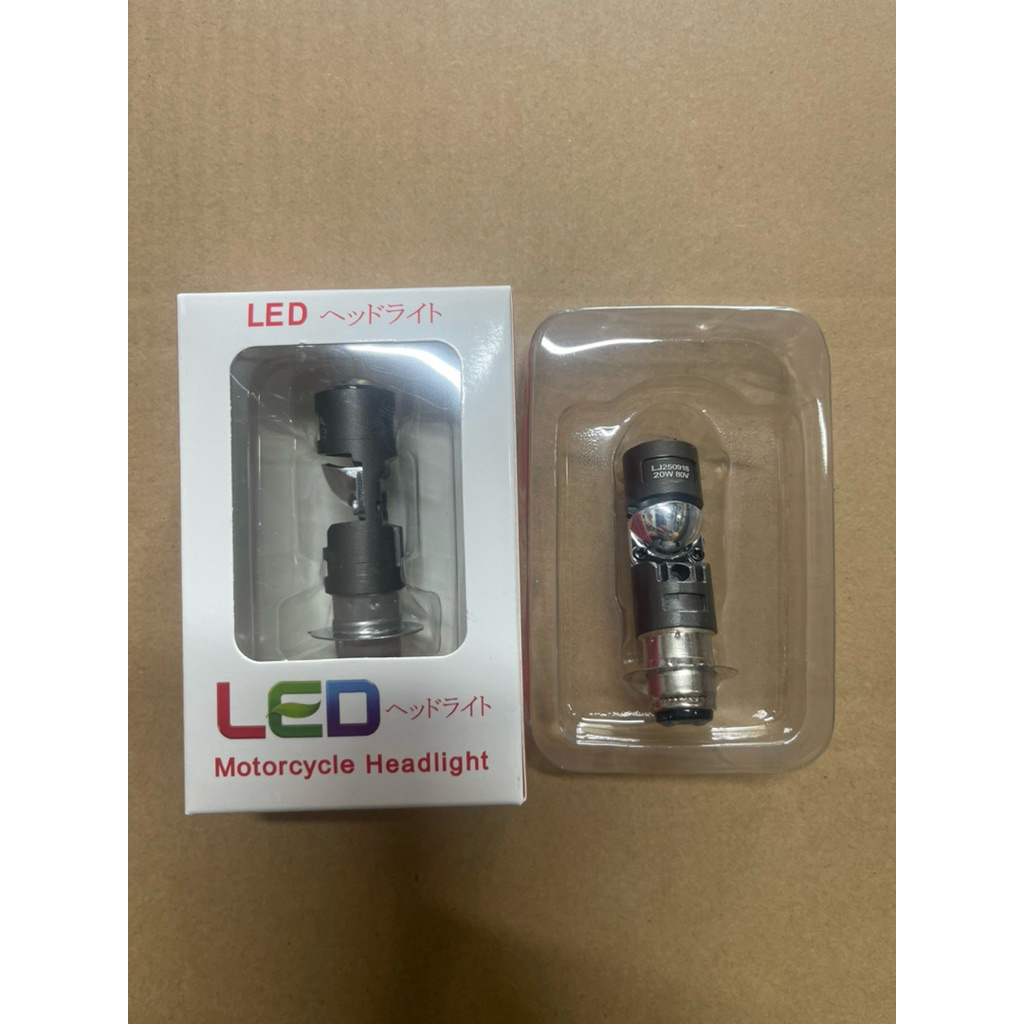 Bóng đèn LED tích hợp bi cầu chân M5 siêu sáng "New"