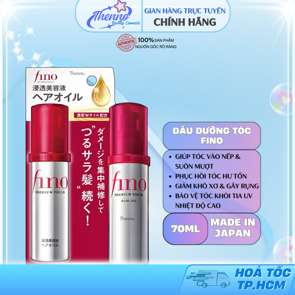 Dầu Dưỡng Tóc Cao Cấp, Cải Thiện Tóc Hư Tổn Fino Premium Touch Hair Oil B 70ml Nhật Bản