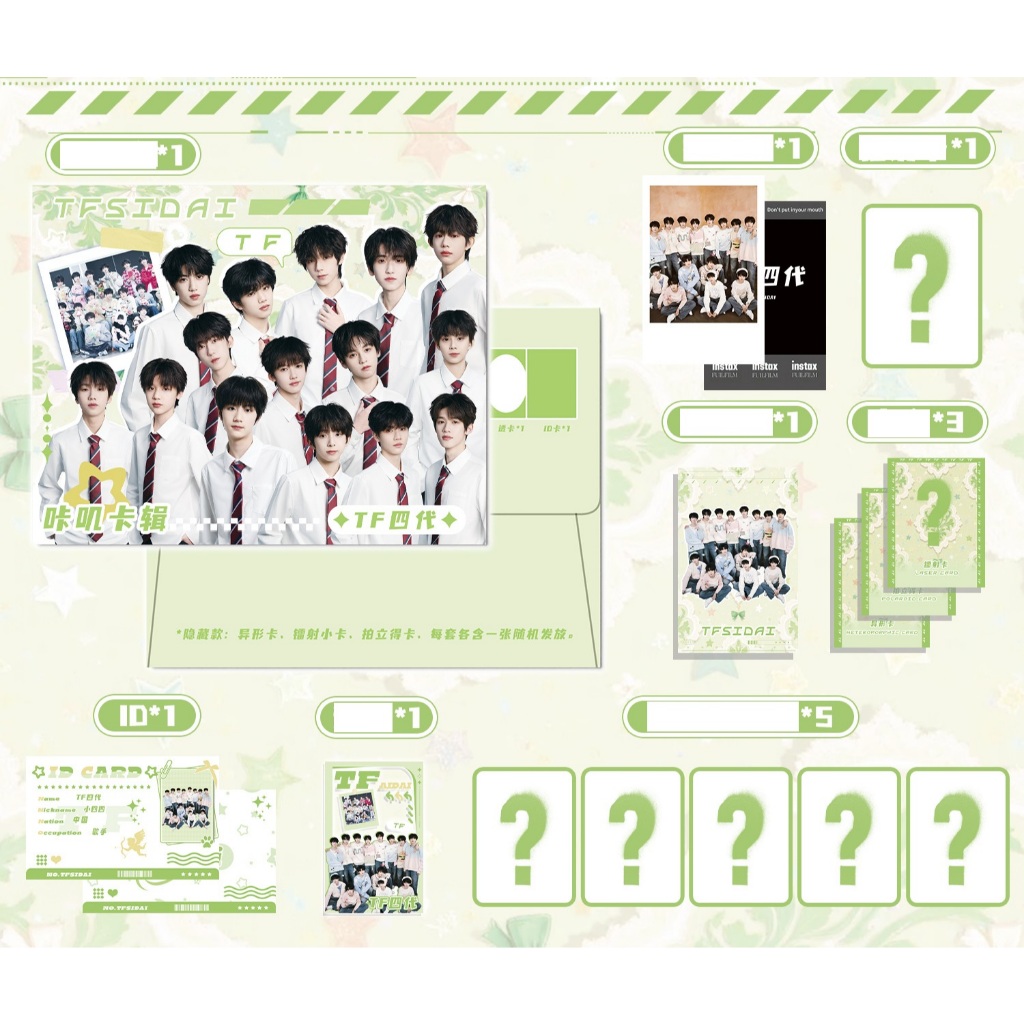 SẴN new Set CARD TF Gia Tộc F4 kiểu mới đặc biệt 14 món / idol lomo TF Family Jonathan Yi-heng Trần 