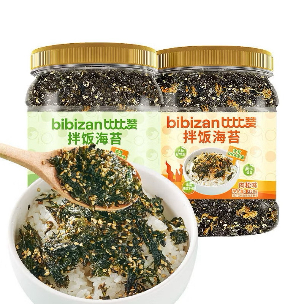 Rong Biển Ăn Liền Bibizan Loại Hộp Làm Cơm Trộn Siêu Ngon