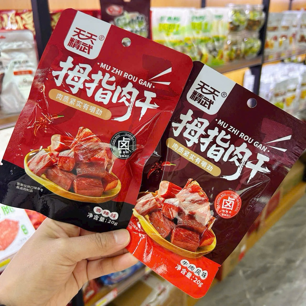 Thịt Bò Viên Cay Tian Tian Jing Wu/ Bò Khô Viên Nội Địa Siêu Ngon