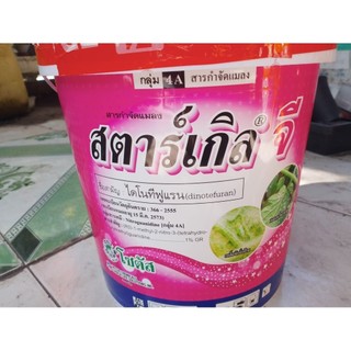 Thuốc tím Starkle-G ,100gr