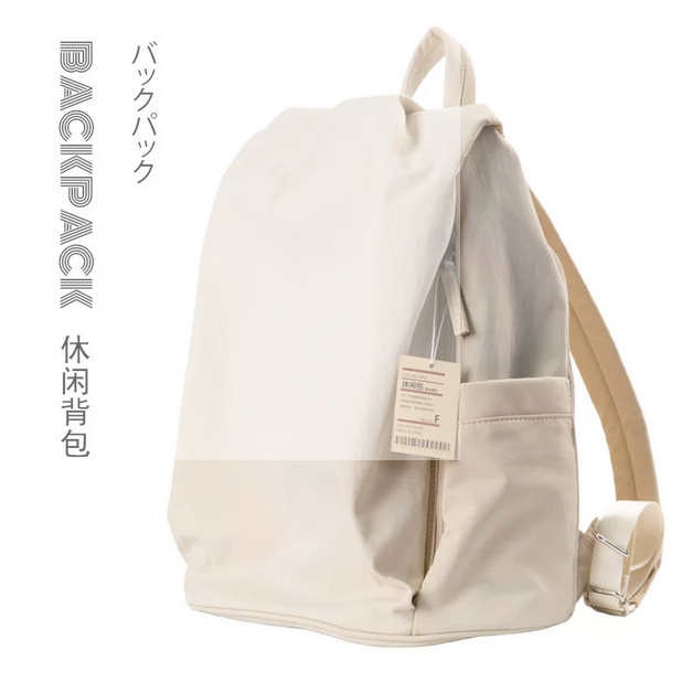 Balo tối giản Nhật Bản (MUJI style) – đa năng, đi học / du lịch