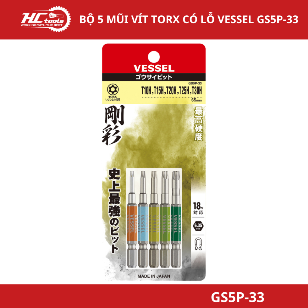 Bộ 5 mũi vít Torx có lỗ Vessel GS5P-33 (Nhật Bản) - HCTools