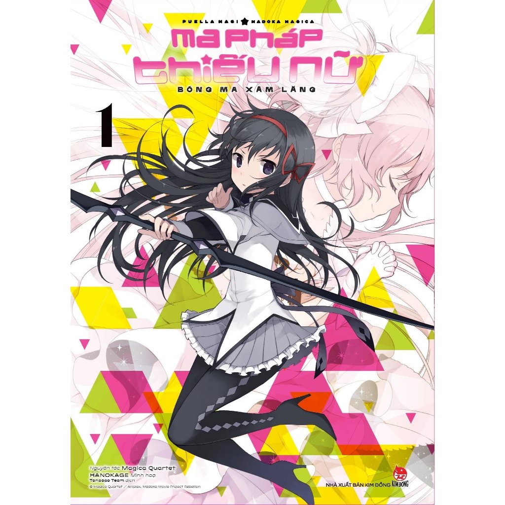 Truyện tranh - Boxset Ma Pháp Thiếu Nữ Madoka Magica - Bóng Ma Xâm Lăng (Bộ 3 Tập) seal - Tặng Kèm L
