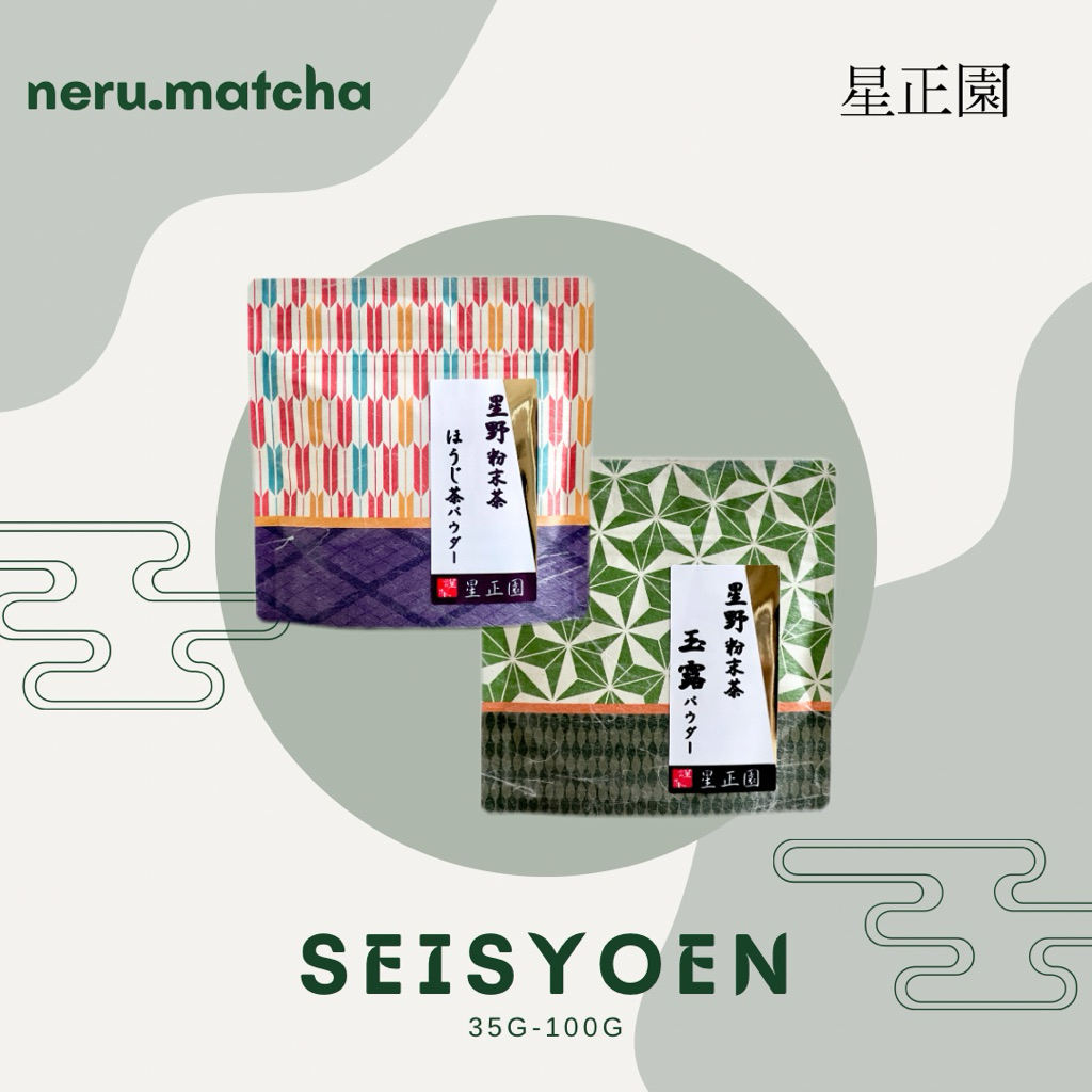 Bột HOUJICHA & GYOKURO POWDER hãng SEISYOEN (Túi 35g/100g) Date 10.2026