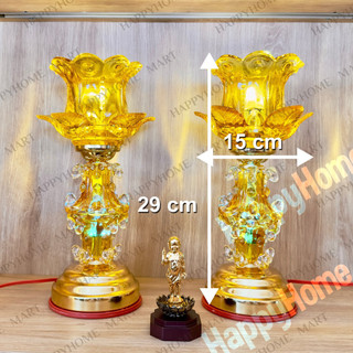 ([ SẴN - G]Hàng Loại 1) ĐÈN THỜ 1 BÔNG cao 30 cm  ( Có bán lẻ 1 chiếc)