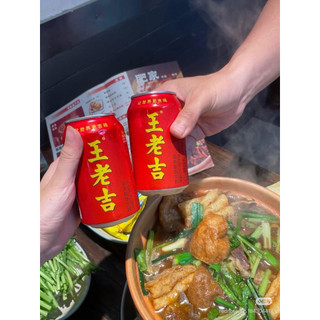 [Thùng 24 lon] ❤️Nước sâm thảo mộc❤️