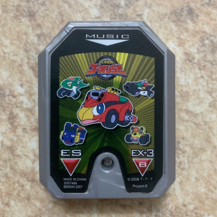 DX Engine Soul - Engine Sentai Go-Onger - Siêu Nhân Cơ Động - Đồ Chơi Mô Hình Chính Hãng Nhật Bản - 