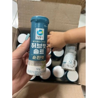 Muối Thảo Mộc Hàn Quốc 허브맛솔트 순한맛 CHUNGJUNGONE 52g