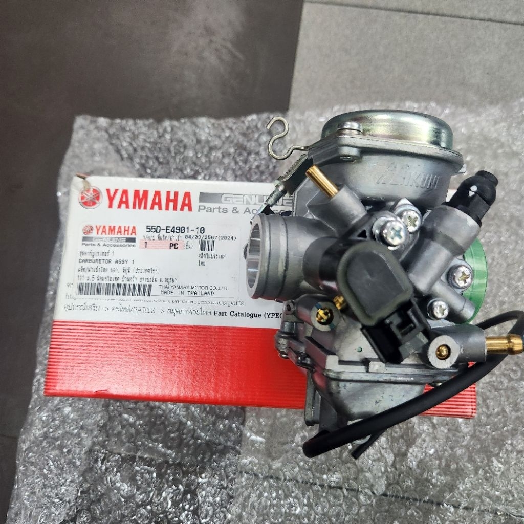 Bình xăng con Exciter 2011~2015 55D-E4901100 chính hãng yamaha Thái Lan