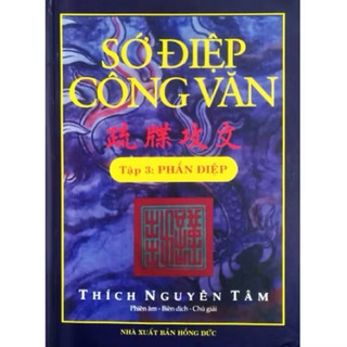 Sách - Sớ Điệp Công Văn (Trọn Bộ 4 Tập)