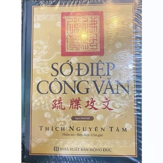 Sách - Sớ Điệp Công Văn (Trọn Bộ 4 Tập)