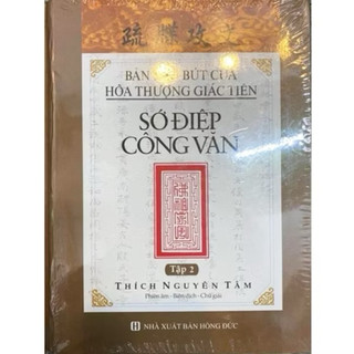 Sách - Sớ Điệp Công Văn (Trọn Bộ 4 Tập)