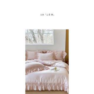 Bộ chăn ga tencel cao cấp mềm mượt mát lạnh