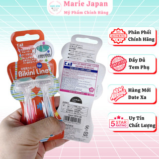 [CHE TÊN] Set 2 Dao Cạo Vùng Bikini Kai Nhật Bản