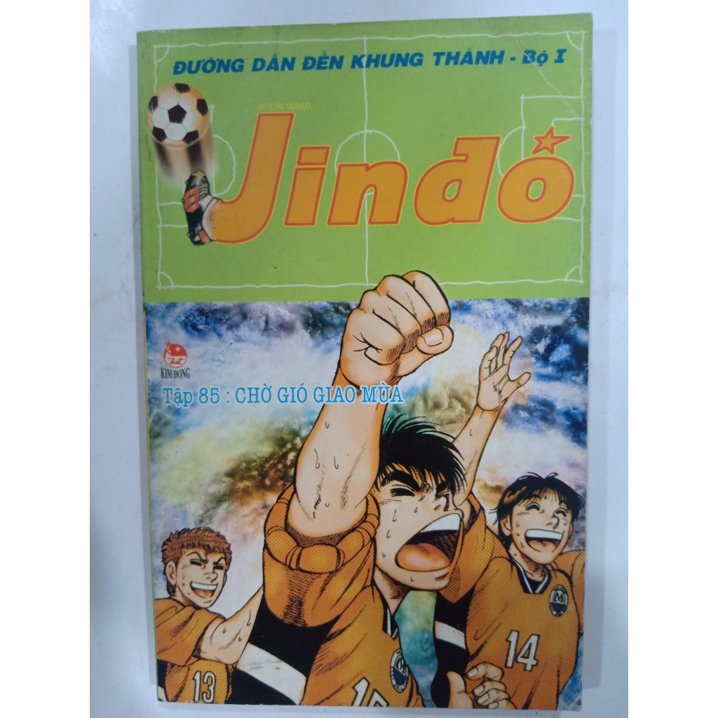 Truyện Tranh - Jindo Đường Đến Khung Thành Trọn Bộ 85 Tập - NXB Kim Đồng