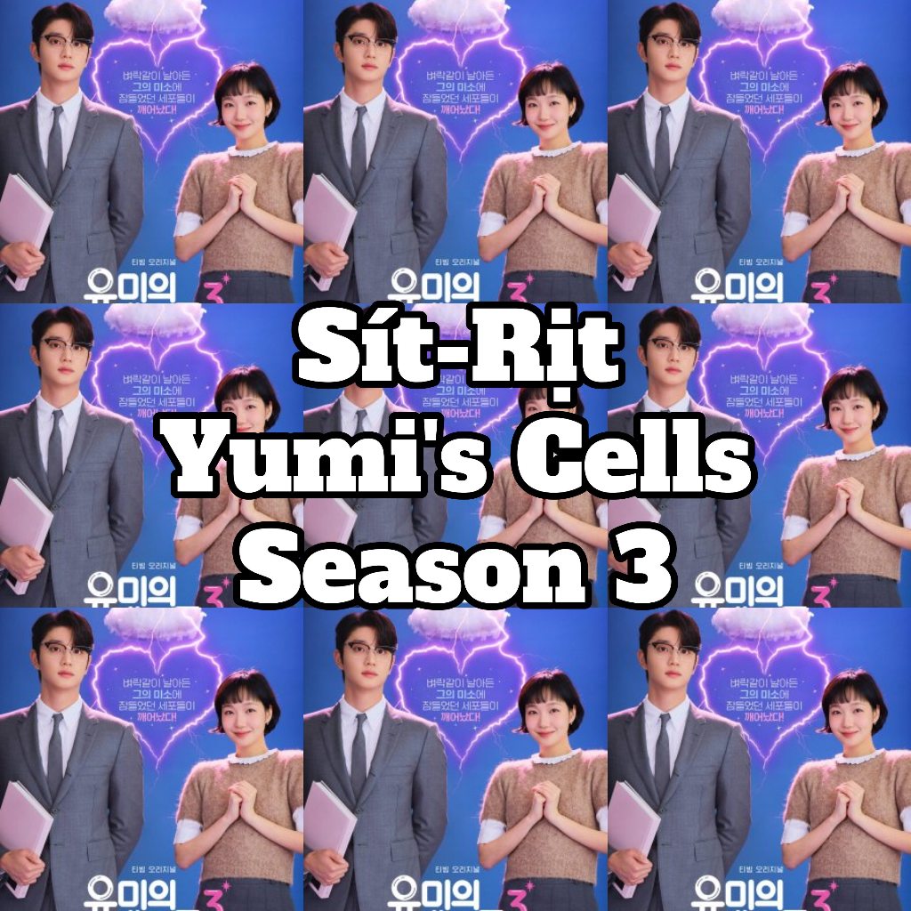 Sít rịt 4 card bo góc Yumi's Cells Season 3 - Kim Go Eun x Kim Jae Won