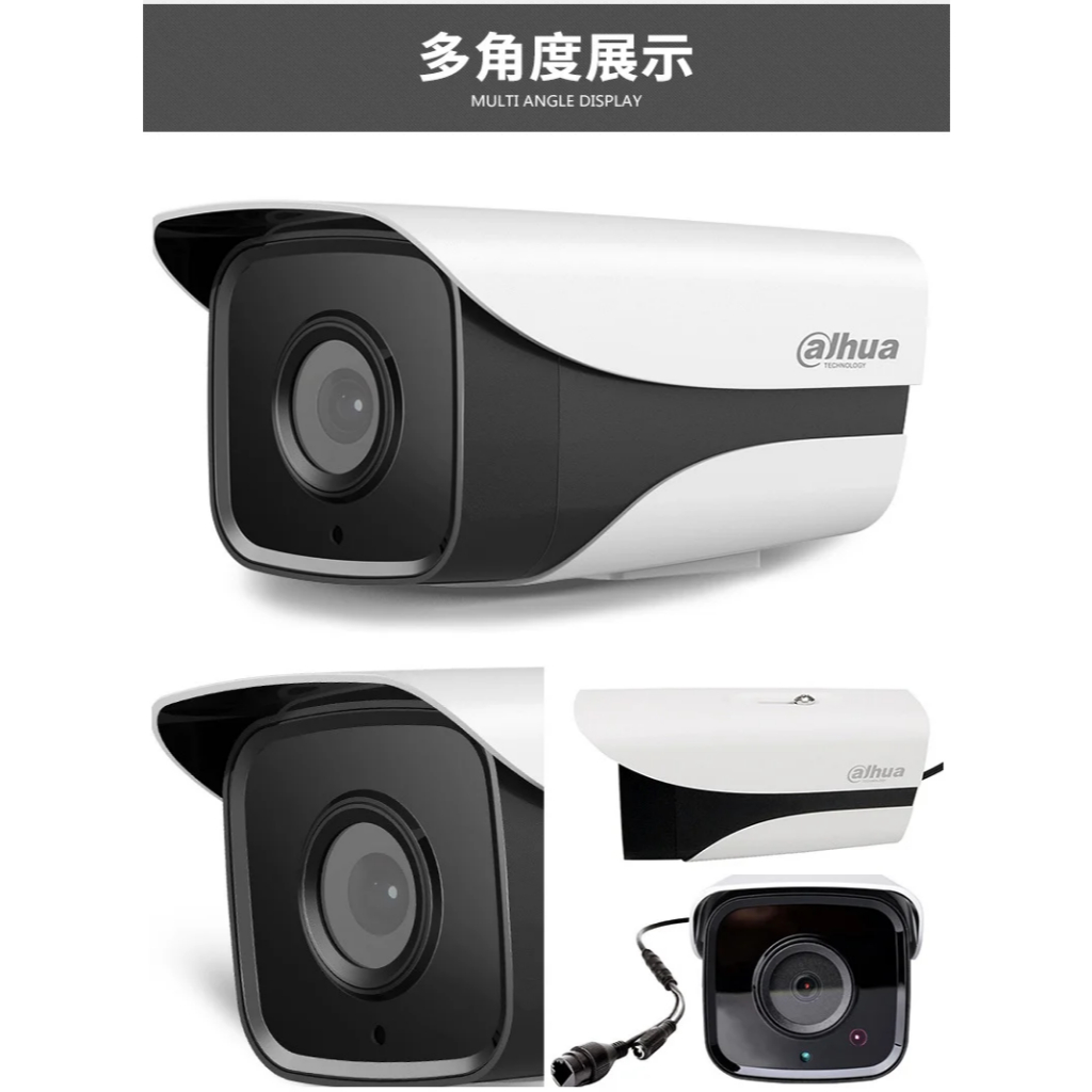 Camera Dahua IP 6253Mi1 (có POE) | Camera giám sát