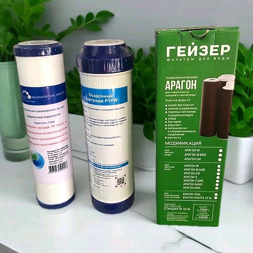 [COMBO] Bộ 3 Lõi Lọc Nước Geyser - Chính hãng - Dùng thay thế cho máy model Tk8