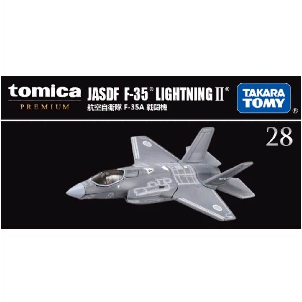 Máy bay mô hình Tomica Premium JASDF F-35 Lightning II No.28