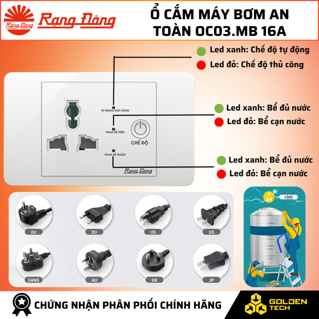 (Rạng Đông) Ổ cắm máy bơm nước chống giật 16A Tự động ngắt khi cạn nước OC03.MB OC03.MB 16A