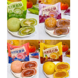 (Set 7 cái ~ 0,5kí) Bánh pía trứng muối chảy Weise Mix vị/khoai môn/phomai/truyền thống/dứa