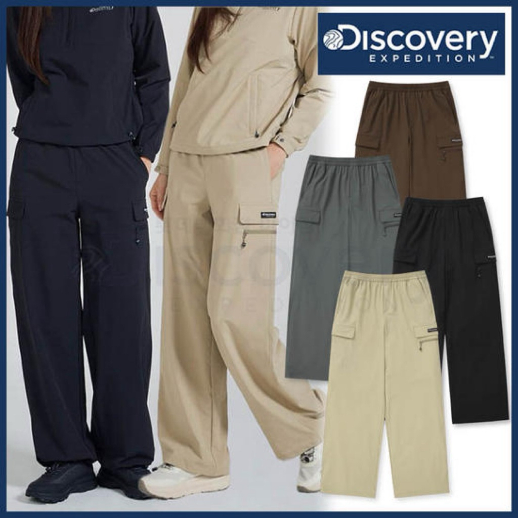 Quần dài unisex Nam Nữ Discovery Expedition Wide Training Pants form rộng