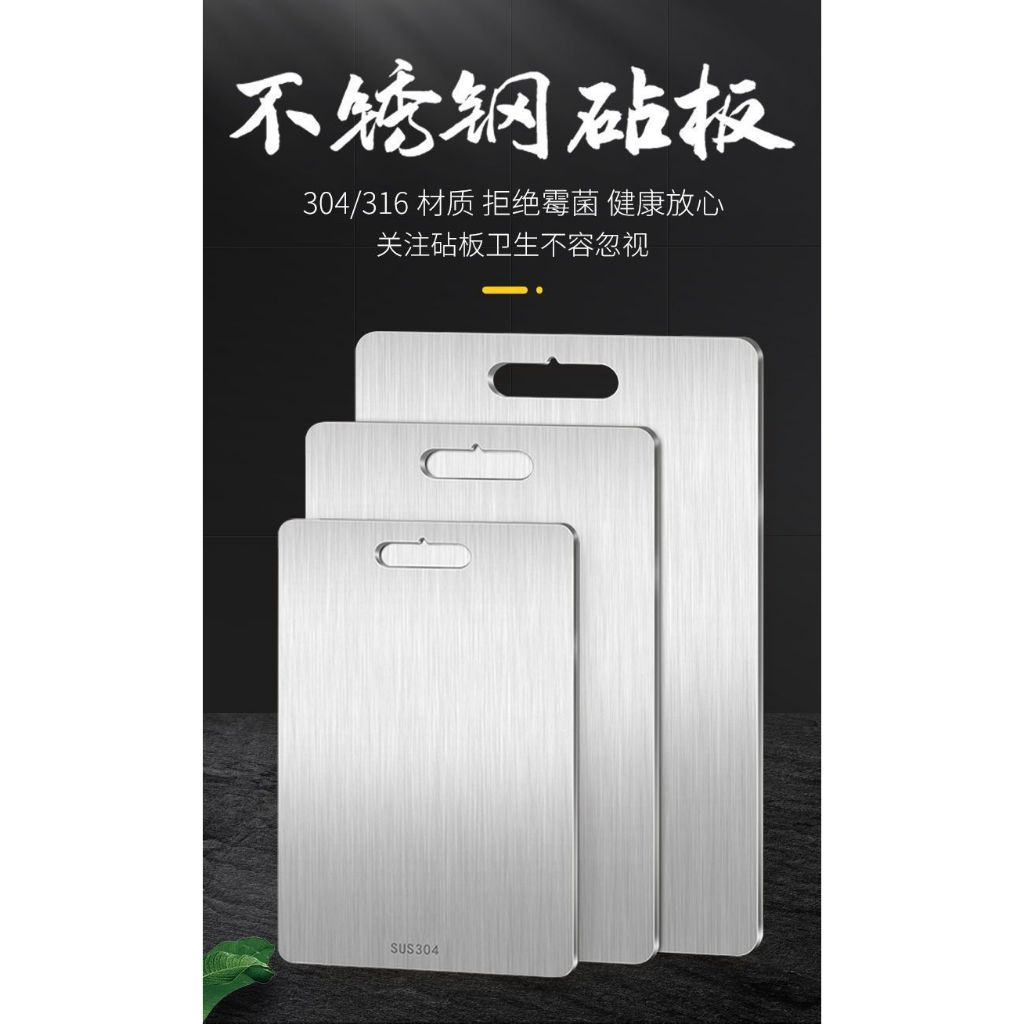 THỚT INOX 316 & 304 CAO CẤP – CHUẨN VỆ SINH, BỀN BỈ (SIZE LỚN)