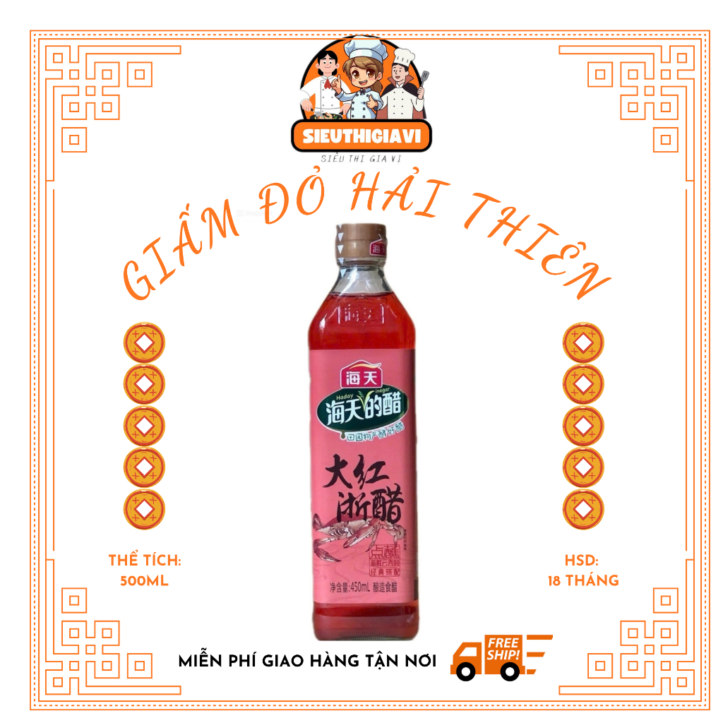 Giấm Đỏ Hải Thiên Chai Thuỷ Tinh 450ml