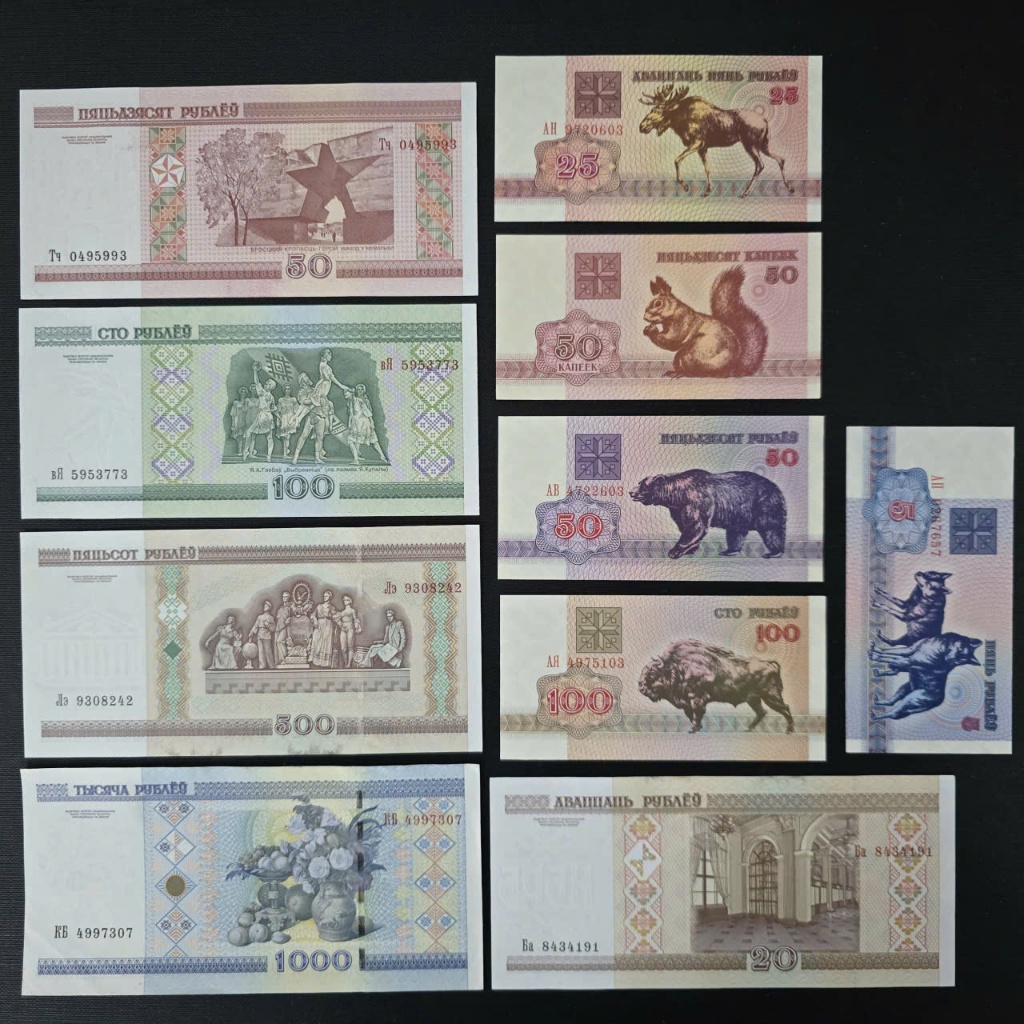 Set 10 tờ sưu tập của Belarus (Châu Âu), chất lượng mới, đẹp