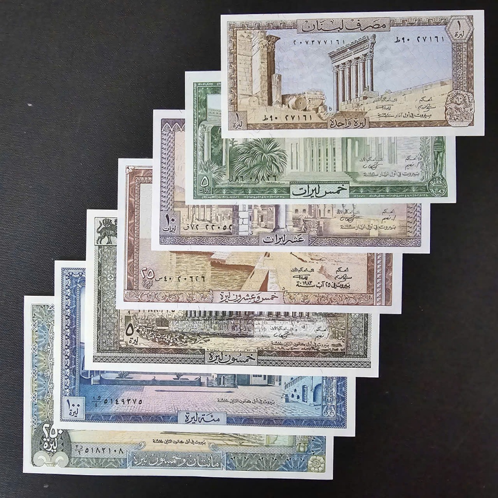 Set 7 tờ sưu tập của Lebanon - Libang (Châu Á), chất lượng mới, đẹp