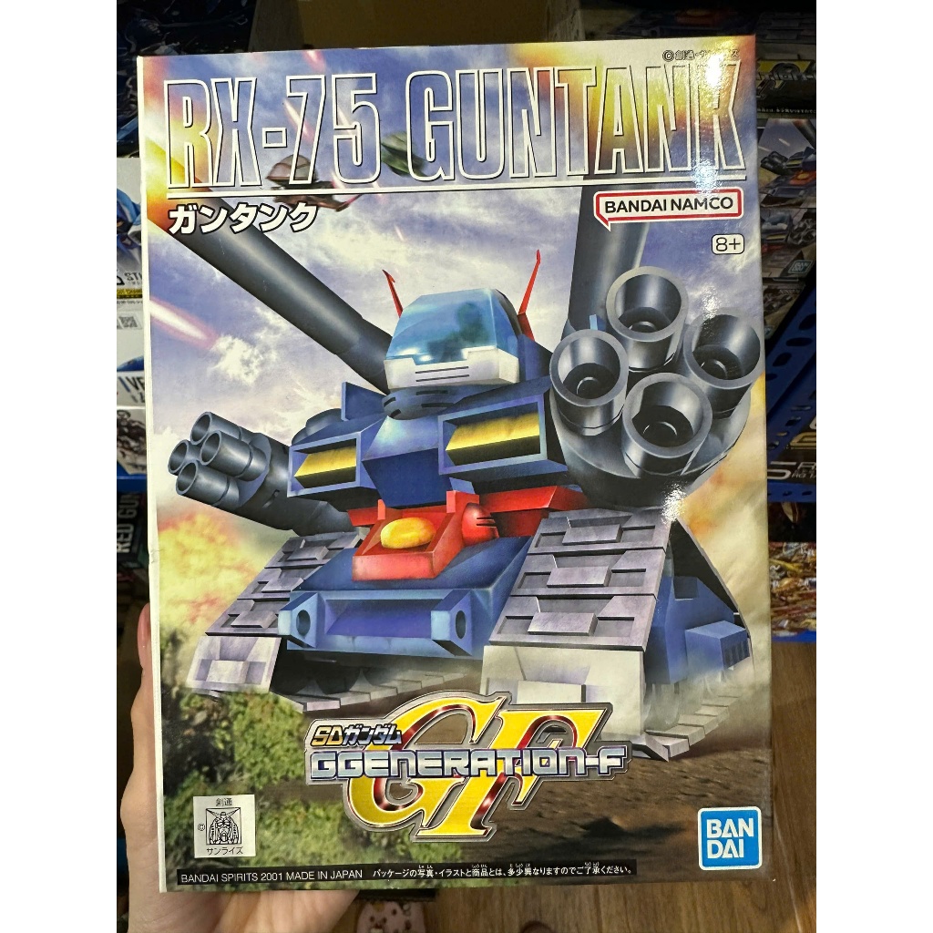 Bandai BAS5058274 BB221 RX-75 Guntank SD Action Figure-4573102582744