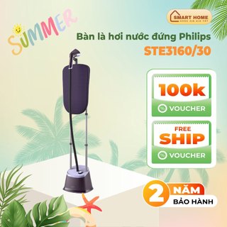 Bàn ủi, bàn là hơi nước đứng Philips STE3160, công suất 2000W, bảo hành 2 năm | Hàng chính hãng