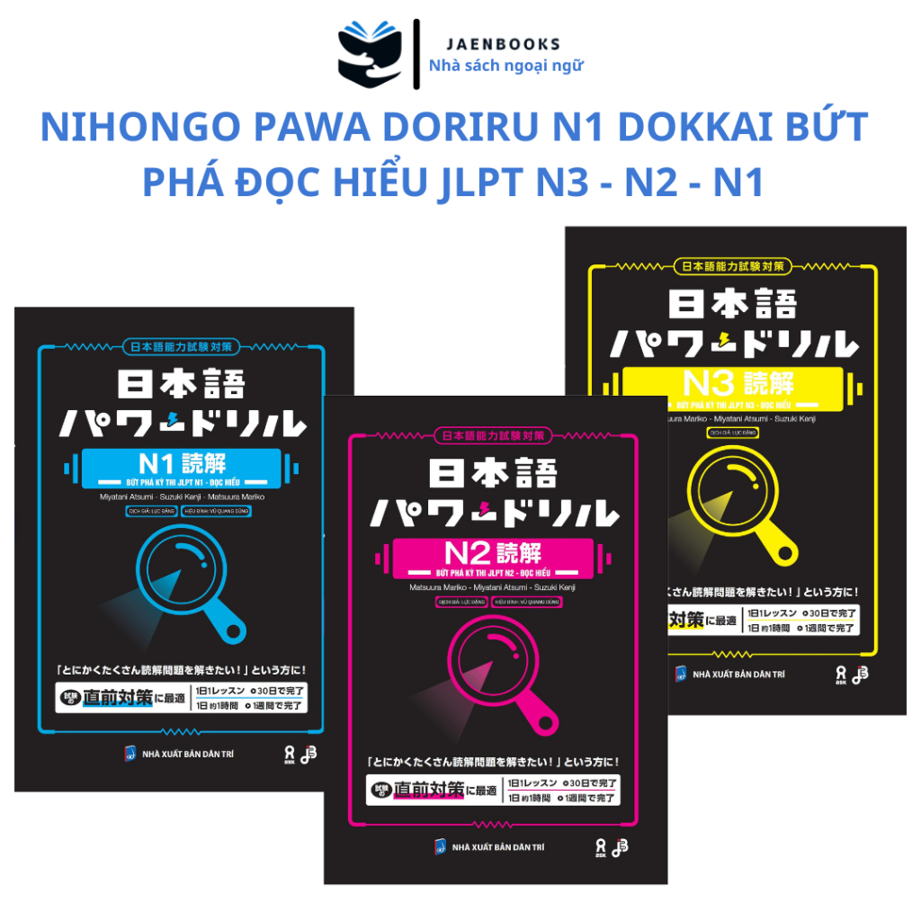 Sách tiếng Nhật - Nihongo Pawa doriru N1 Dokkai  Bứt phá đọc hiểu JLPT N3 - N2 - n1