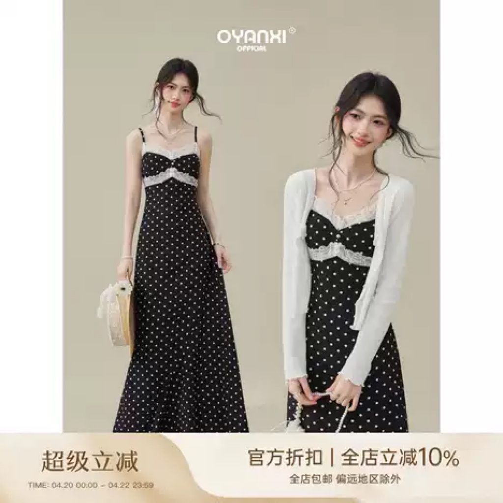【𝐎𝐑𝐃𝐄𝐑 𝟕-𝟏𝟓 𝐧𝐠𝐚̀𝐲】- 𝟧𝟢% 𝚍𝚎𝚙𝚘𝚜𝚒𝚝 | 𝑂𝐹𝐹𝐼𝐶𝐼𝐴𝐿 | 𝐎𝐘𝐀𝐍𝐗𝐈 | Đầm slip chấm bi đen trắng viền ren, đầm dài ô