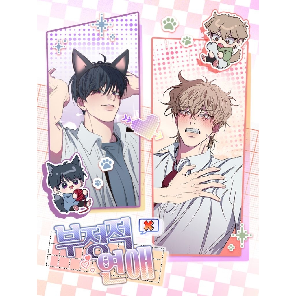 Pack card random Negative Love BL manhwa
