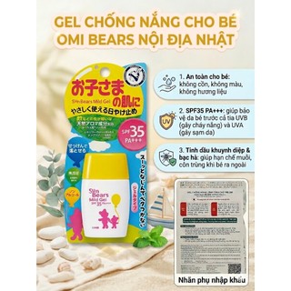 (Nội Địa Nhật)  Gel Chống Nắng Trẻ Em Omi Bears An Toàn Dịu Nhẹ SPF 35/PA+++ Chống Tia UVA UVB Và Xua Muỗi Côn Trùng