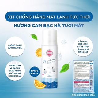 (Nội địa Nhật) Xịt chống nắng Suncut Hương Bạc Hà Mát Lạnh Tức Thì Chống Nắng Tốt Chính Hãng Nhật