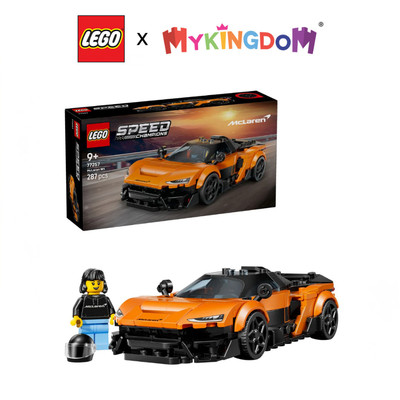 Đồ Chơi Lắp Ráp Siêu Xe McLaren W1 LEGO SPEED CHAMPIONS 77257 (287 chi tiết)