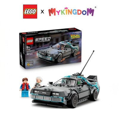 Đồ Chơi Lắp Ráp Cỗ Máy Thời Gian ‘Back To The Future’ LEGO SPEED CHAMPIONS 77256 (357 chi tiết)
