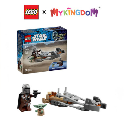 Đồ Chơi Lắp Ráp Chiến Xa Bay Của Mandalorian & Grogu LEGO STAR WARS 75436