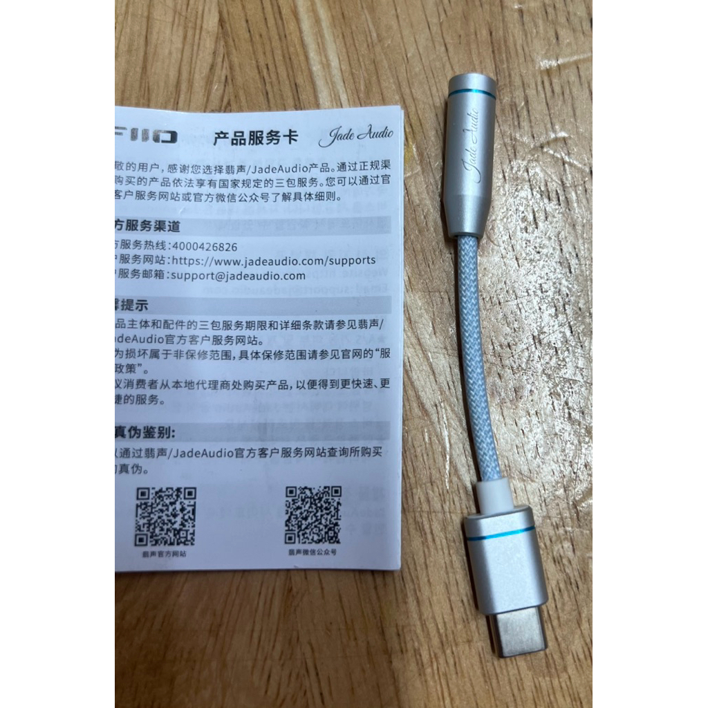 Fiio JadeAudio JA11 USB Type C sang 3,5mm Tai nghe Bộ chuyển đổi tai nghe Cáp USB C USB C sang 3,5 C