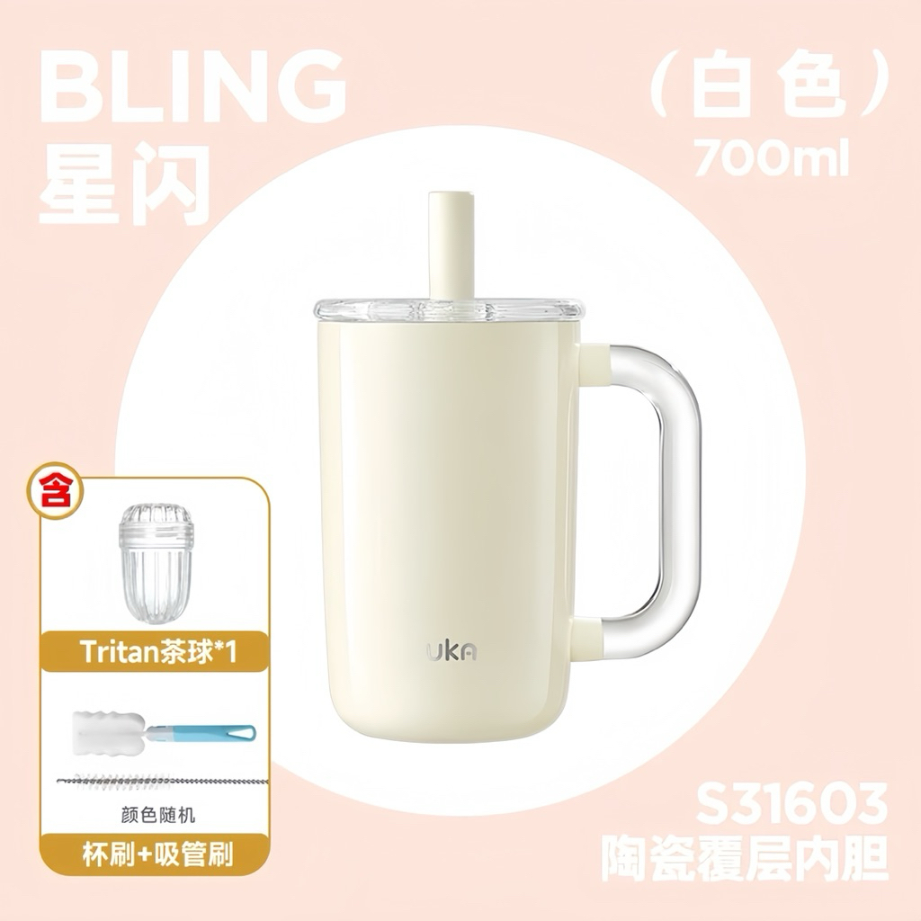 Ly giữ nhiệt cao cấp Uka 700ml