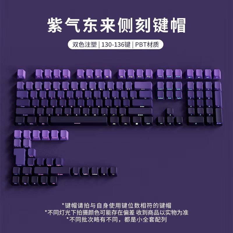 Keycap PBT Polar  xuyên led gradient phù hợp nhiều layout bàn phím cơ với các layout cơ bản | BigBuy360 - bigbuy360.vn