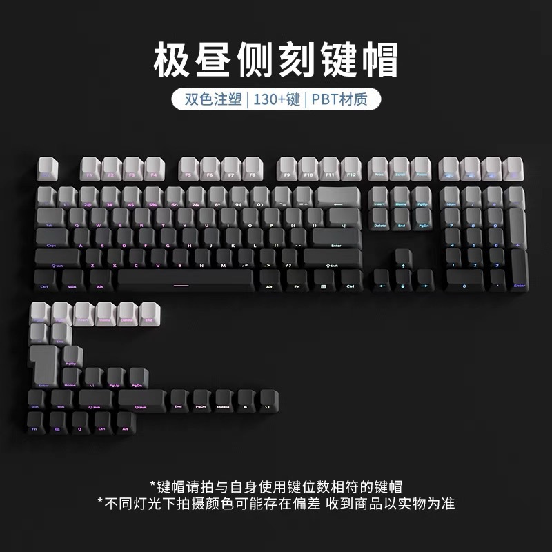 Keycap PBT Polar  xuyên led gradient phù hợp nhiều layout bàn phím cơ với các layout cơ bản | BigBuy360 - bigbuy360.vn
