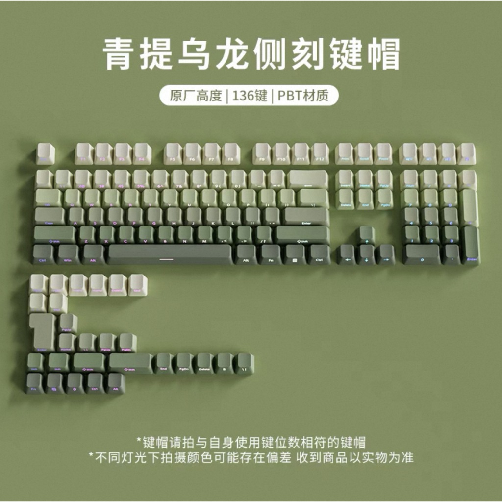 Keycap PBT Polar  xuyên led gradient phù hợp nhiều layout bàn phím cơ với các layout cơ bản | BigBuy360 - bigbuy360.vn