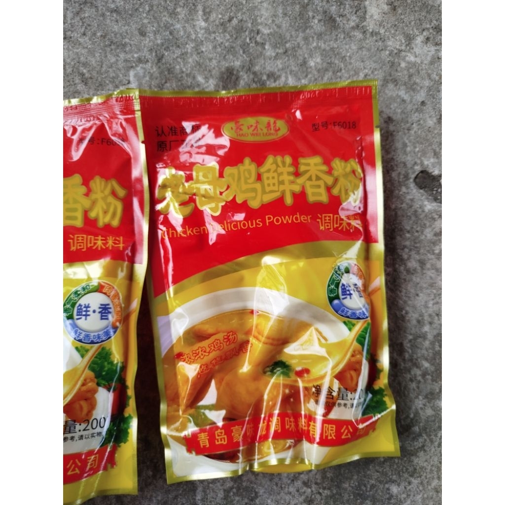 bột hương gà 200g ( chicken powder)
