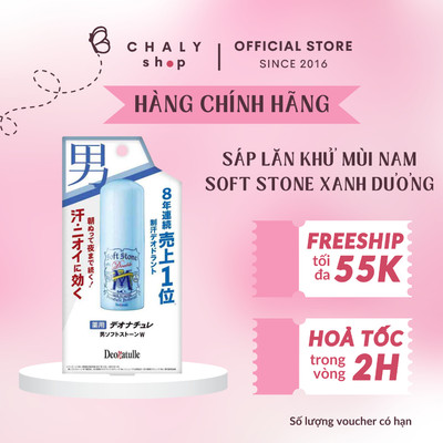 Sáp lăn khử mùi đá khoáng cho nam giới Deonatulle Soft Stone Double Deodorant for Men 20g Nhật Bản